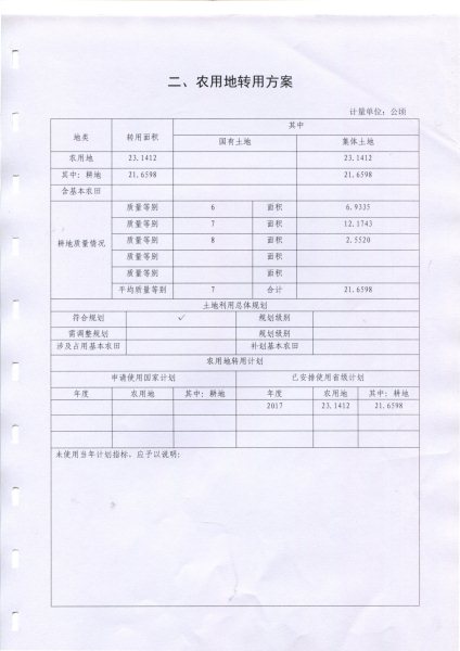 img068.jpg